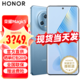  HONOR 荣耀 Magic5 5G手机 8GB+256GB 勃朗蓝　