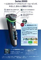 PHILIPS 飞利浦 [2022 款] 9000 系列 男士电动剃须刀 72 片刀片 个性化剃须/SkinIQ 技术 旋转式