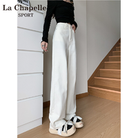 La Chapelle 白色阔腿牛仔裤女夏季2023新款高腰垂感宽松阔腿拖地裤子
