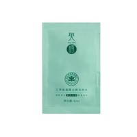 英枫 艾草氨基酸去屑洗发水便携装12ml