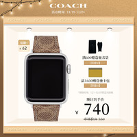 COACH 蔻驰 APPLE苹果智能手表  花纹小牛皮表带针扣14700060