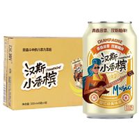 Hunt's 汉斯 小香槟330ml*24罐量版装果啤无酒精水果饮料整箱 国潮好货