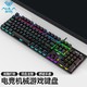 AULA 狼蛛 S2022 机械键盘 有线 电竞游戏 混光 青轴 黑色