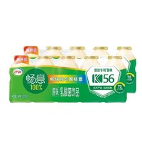 抖音超值购：yili 伊利 商城）伊利畅意原味乳酸菌100ml*10塑膜装新老包装随机A9