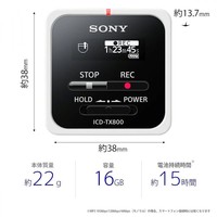 SONY 索尼 IC录音机16GB小型支持线性PCM/  ICD-TX800