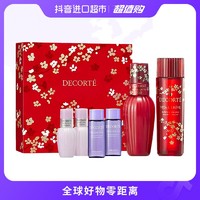 抖音超值购：黛珂 CosmeDecorte黛珂花开锦绣限定套装水乳霜舒缓肌肤补水 自营