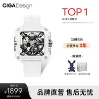 CIGA Design 玺佳 X系列姬械·墨 白色陶瓷镂空自动机械手表女腕表送女友