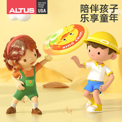 ALTUS 儿童软飞盘手抛户外亲子互动安全卡通回旋飞碟幼教游戏玩具