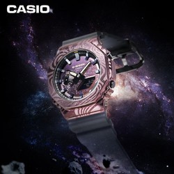 CASIO 卡西欧 手表中国航天·太空创想联名银河主题款 防震防水男表GM-2100MWG-1