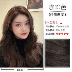 韩金靓 易梳彩染发剂植物遮白发染发膏不沾头皮男女士染头发染发梳