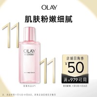 OLAY 玉兰油 塑颜粉璨水50ml