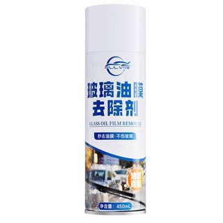 汽车玻璃油膜去除剂 450ml