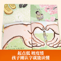 儿童汉语分级读物 第1级共10册 3-7岁幼小衔接爱识字书幼儿园认字