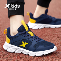 抖音超值购：XTEP 特步 儿童2023夏季新款运动鞋男童鞋跑步鞋网面透气休闲中大童鞋子