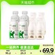 88VIP：每日鲜语 4.0鲜牛奶450ml*4瓶+原生高品质鲜牛奶250ml*4瓶