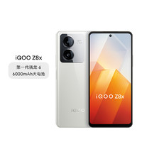 iQOO vivo iQOO Z8x 6000mAh大电池5G手机