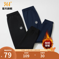 361° 361度束脚运动裤男20舒适针织长裤修身绒卫裤御寒保暖 超级黑 2XL