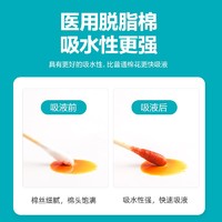 抖音超值购：恒品 医用棉签无菌棉棒家用掏耳朵伤口消毒伤口清理护理自封口包装