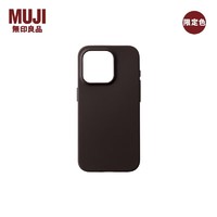 MUJI 無印良品 无印良品 MUJI 再生TPU 手机壳iphone15 系列限定色棕色