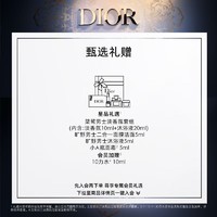 Dior 迪奥 桀骜男士淡香氛50ml 清新木质调送礼袋 生日礼物送男友
