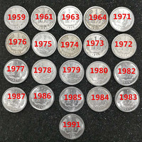 普通1分钱钢镚硬分币 59-91合计21枚1分