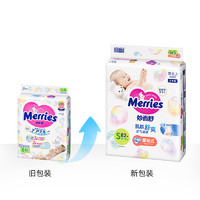 Kao 花王 妙而舒Merries超薄透气婴儿纸尿裤尿不湿S82片*2