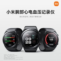 抖音超值购：Xiaomi 小米 腕部心电血压记录仪手表