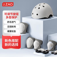 京东京造 儿童头盔护具套装 轮滑7件套 奶糖白