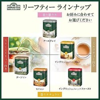 AHMAD 亚曼 TEA 亚曼 英式早餐红茶100g(阿联酋进口)(特卖)