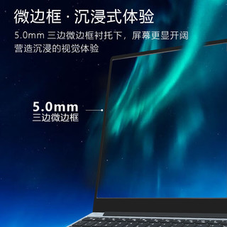 霆硕 全新15.6英寸轻薄笔记本电脑（英特尔四核J4105 8G内存+512GB固态）