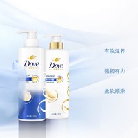 抖音超值购：Dove 多芬 丝滑柔顺氨基酸洗发水护发素修护毛躁打结发女士500g