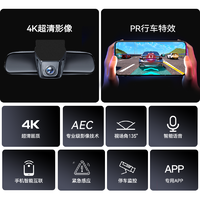 PAPAGO 趴趴狗 S100Plus S200Plus 4K超清专车专用行车记录仪S200plus