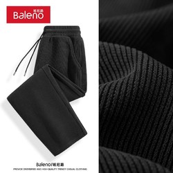 Baleno 班尼路 380g重磅雪尼尔直筒裤子男款秋冬季美式休闲松紧腰运动长裤