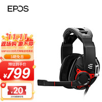 森海塞尔 GSP游戏耳机头戴式 电脑耳机有线 物理降噪 CSGO 吃鸡电竞耳机耳麦 GSP 600