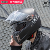 YEMA 野马摩托车头盔男冬季全盔3c认证国标四季通用机车全包电动安全帽