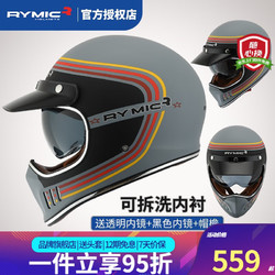 RYMIC 头盔全盔覆式漫步者复古盔男女摩托车个性酷机车四季轻便式R980可装蓝牙 黑银溯源 XL