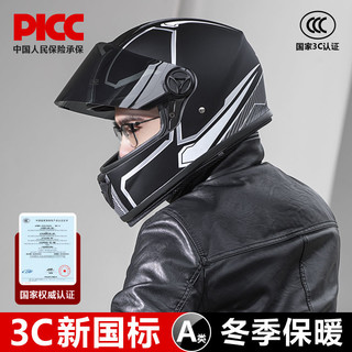 思帝诺 3C认证冬季防寒保暖电动车头盔男女四季通用安全帽电瓶摩托车全盔