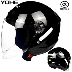 YOHE 永恒 3C认证摩托头盔冬款男女士冬季保暖摩托盔半覆盖新国标A类 钢琴黑(3C款)配高清透明片 M/L