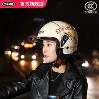 YEMA 3C认证野马头盔女电动车冬季安全帽摩托车男国标电瓶半盔四季通用