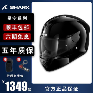 Shark 鲨客 头盔鲨鱼星空摩托车防雾双镜片全盔安全帽城市街车机车男女四季骑 HE4030BLK L(57-58)头围