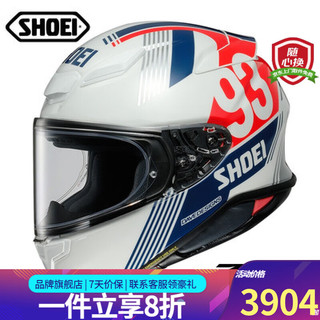 SHOEI 头盔Z8升级款男女机车安全帽赛车跑盔个性骑士摩托车四季防护全盔 德国站 XL
