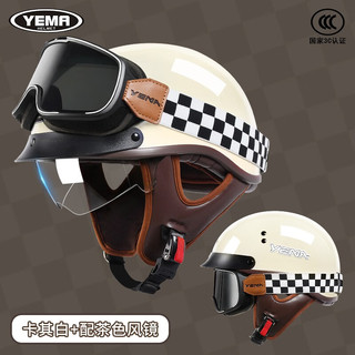 YEMA 野马 摩托车头盔电动车3C认证国标复古瓢盔男女士个性机车夏季半盔 卡其白-茶镜 均码