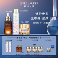 雅诗兰黛 特润舒缓护肤套装（小棕瓶精华50ml+樱花水200ml+胶原乳霜75ml+赠 樱花水100ml*2+小棕瓶精华15ml*2+胶原霜15ml*3）