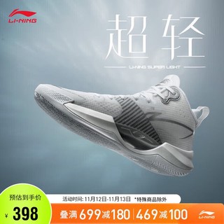 LI-NING 李宁 男鞋篮球鞋23超轻男子轻量高回弹中帮篮球专业比赛鞋ABAT115