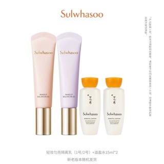 Sulwhasoo 雪花秀 轻妆匀亮隔离乳SPF34 PA++防晒遮瑕修容TBB