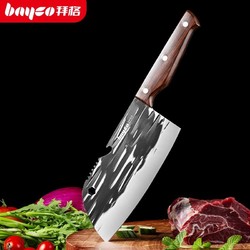bayco 拜格 多功能锋利锤纹不锈钢菜刀切肉刀厨房刀具家用切菜刀厨房用品