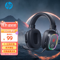 HP 惠普 H1G2代电竞游戏专用电脑耳机头戴式7.1声道听声辩位有线可拆卸麦克风话筒 USB接口 H1G升级二代