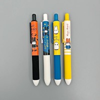 抖音超值购：M&G 晨光 3817万圣节米菲魔法按动中性笔水笔可爱ins学生黑色0.5