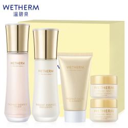 wetherm温碧泉焕妍提亮补水保湿套组修护水乳套装