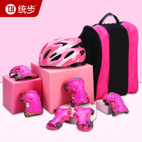 PLUS会员：统步 儿童轮滑护具套装头盔溜冰滑板平衡车自行车护具粉色8件套